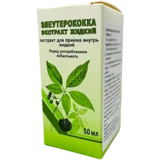 Vera - Eleutherococcus Liquid Extract Vifitech 50ml / Eleuterokoku Ekstraktas