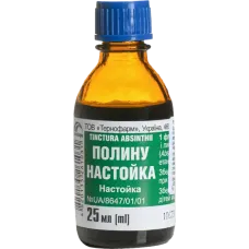 Veratrum - Wormwood Tincture 25ml